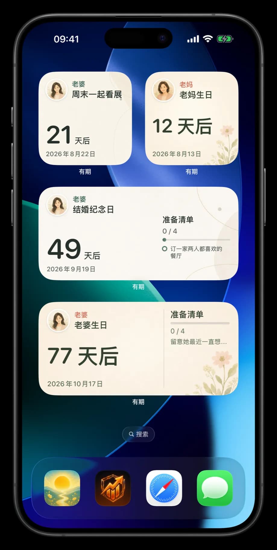 Tillthen 桌面小组件在 iPhone 主屏幕展示倒计时与准备进度